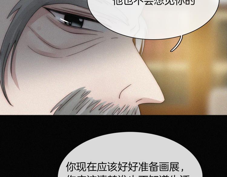 第51话 奔向你17