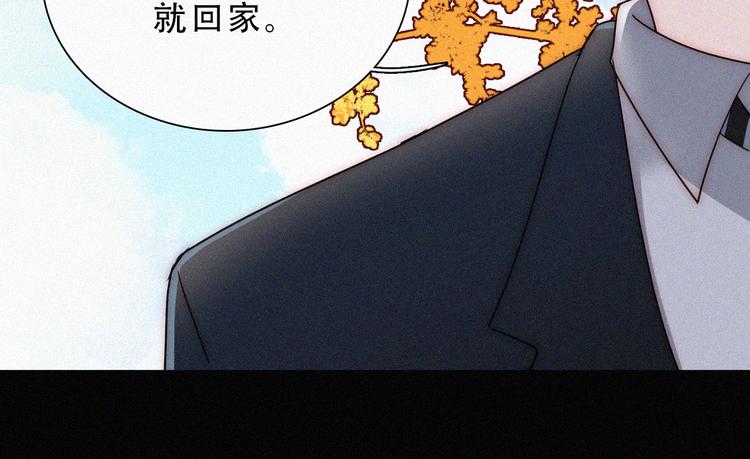第27话 陪陪我61