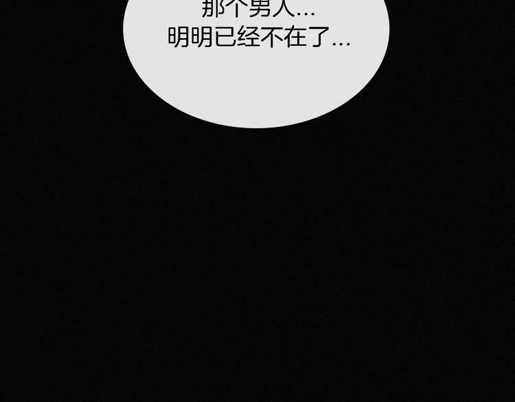 第7话 彼此的心情70