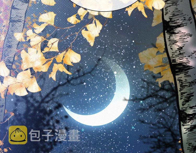 第4话 银河之夜87