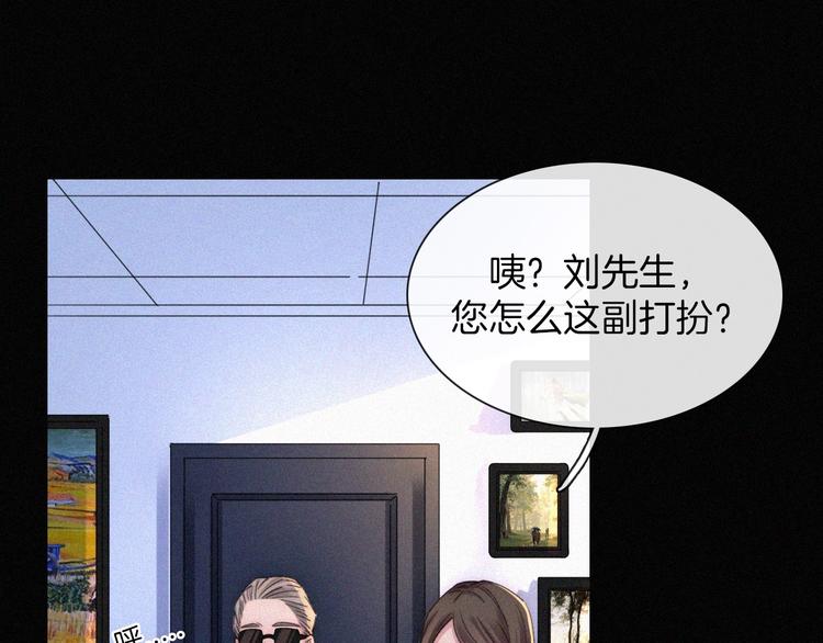 第10话  台阶上的无措88