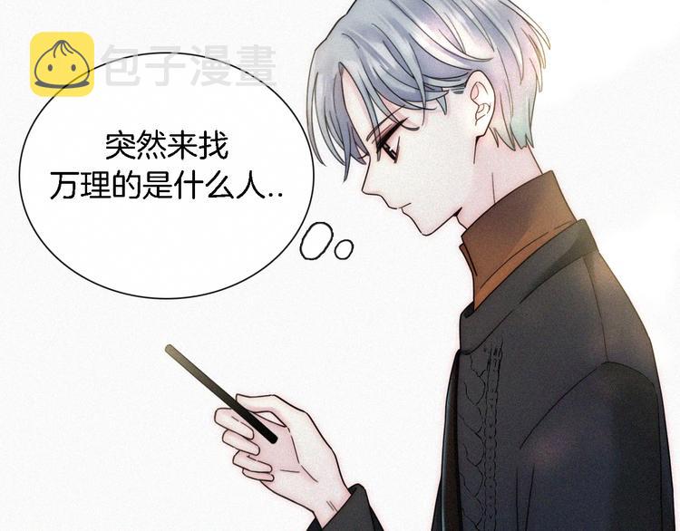第7话 彼此的心情73