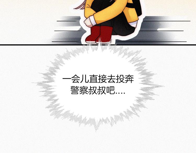 第37话 话剧开场！18