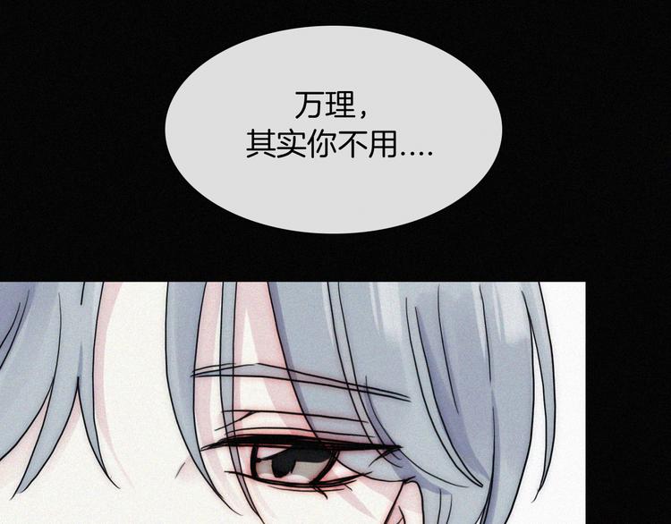 第12话 四人约会81