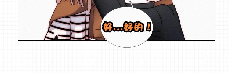 第10话  台阶上的无措101