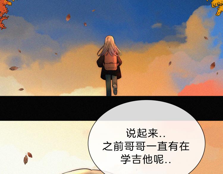 第23话 温暖的雪66