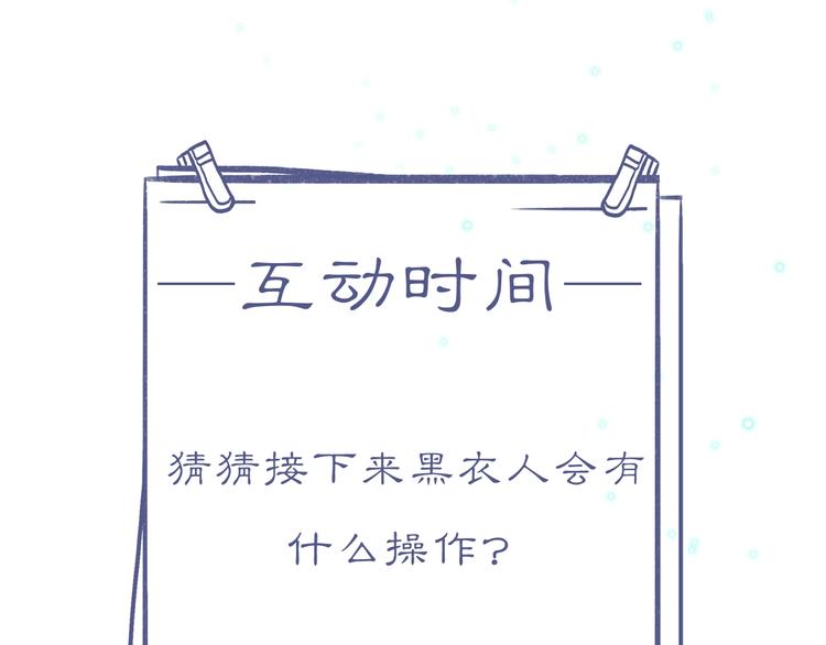 第4话 银河之夜118