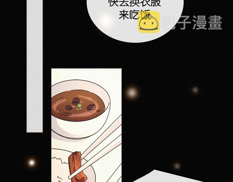第11话 睡梦中的约定48