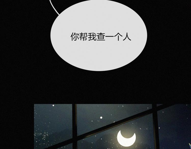 第10话  台阶上的无措93