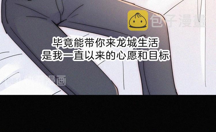 第41话 抉择27