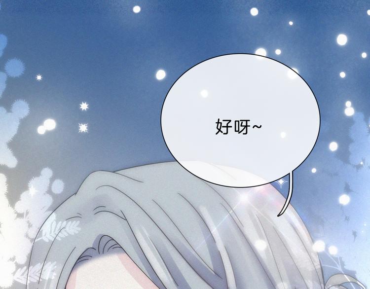 第23话 温暖的雪54