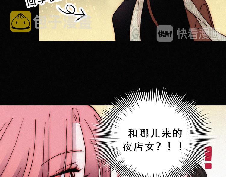第24话 我们的歌78