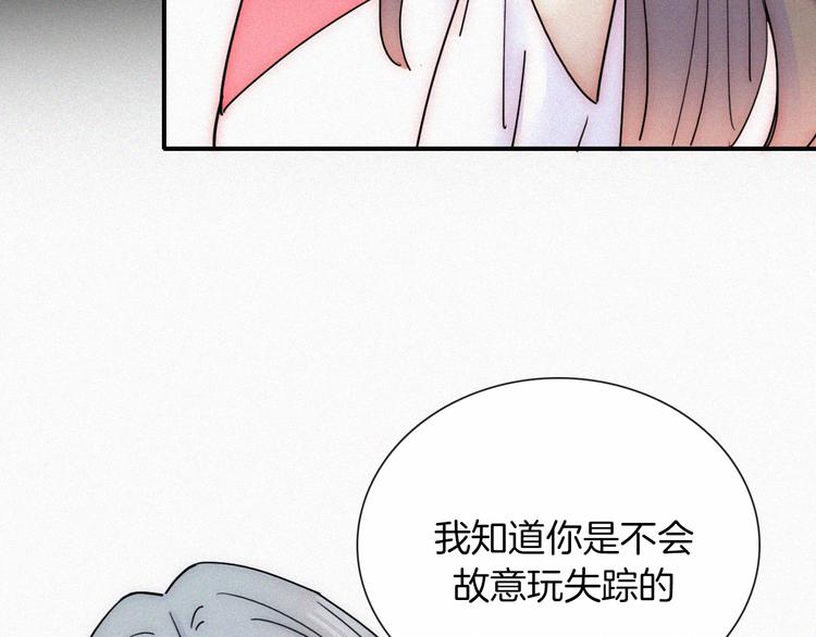 第39话 相见74