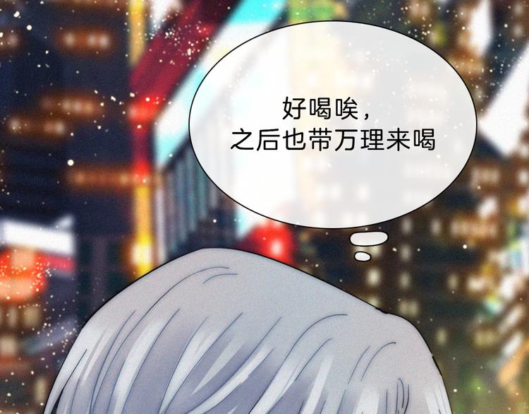 第25话 被划分的世界9