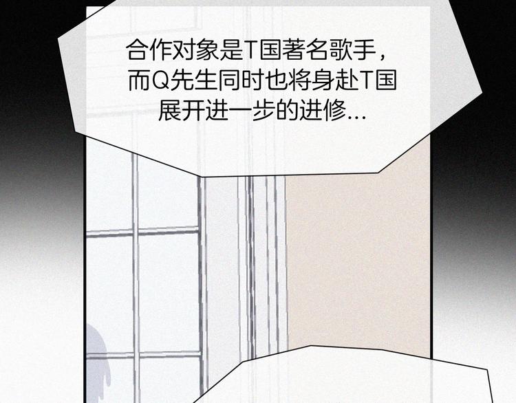 第49话 起始的呼喊132