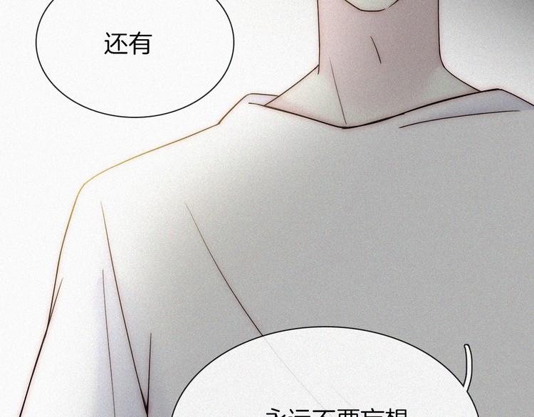 第49话 起始的呼喊35