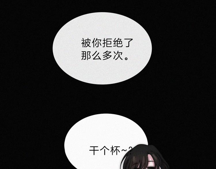 第48话 趁虚而入的占有63
