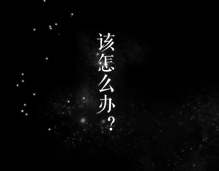 序章  你是我永恒的唯一7