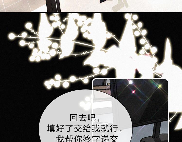 第25话 被划分的世界84