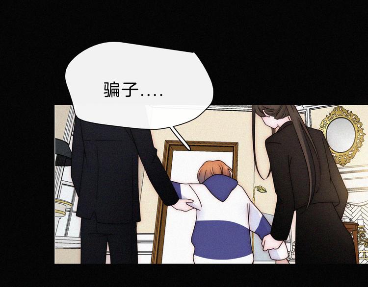 第46话 戛然而止的关系42