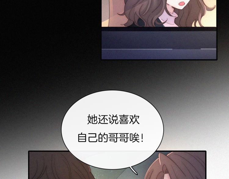 【最终话】我们回家吧！32