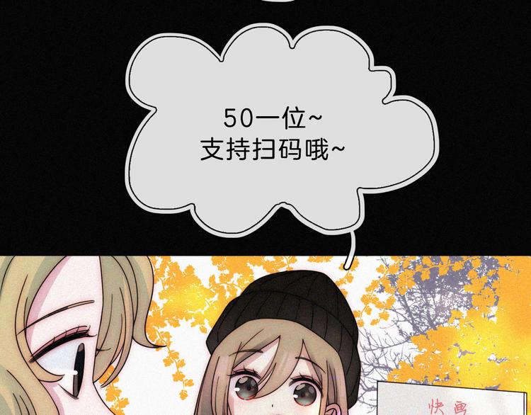 第35话 到达！34