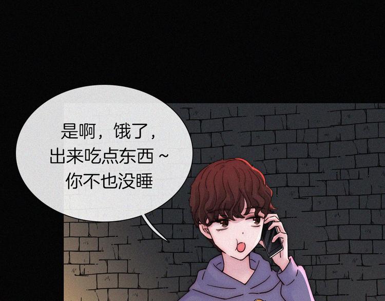 第18话 午夜告白39