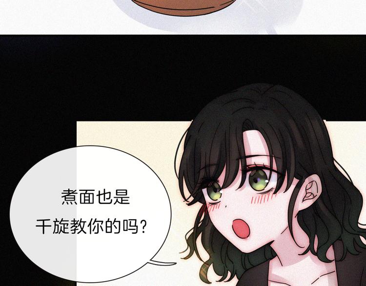 第20话 约会?危机!16