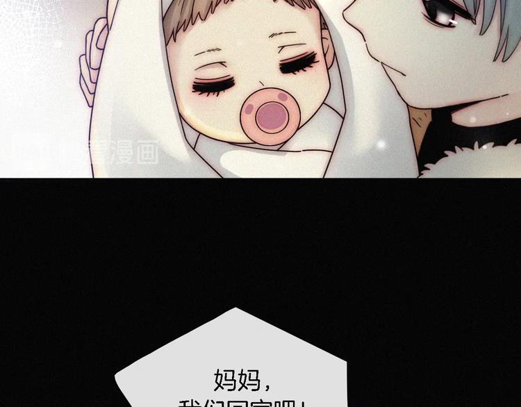 第7话 彼此的心情138