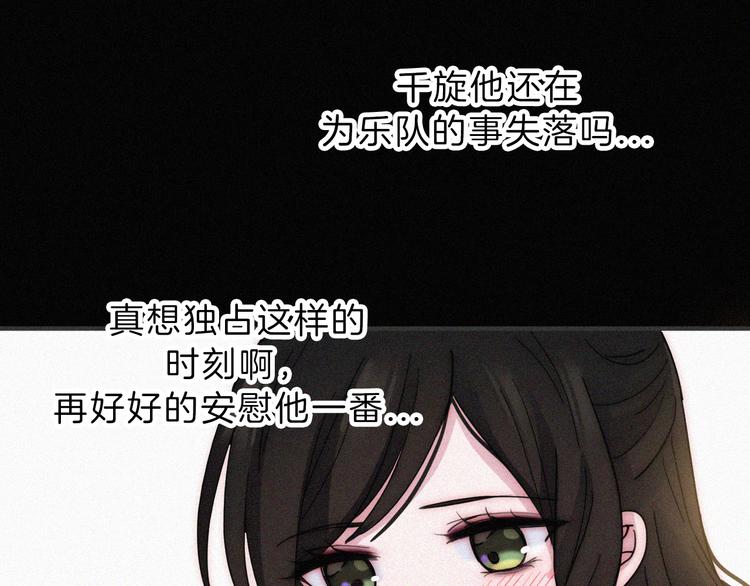 第36话 失联38