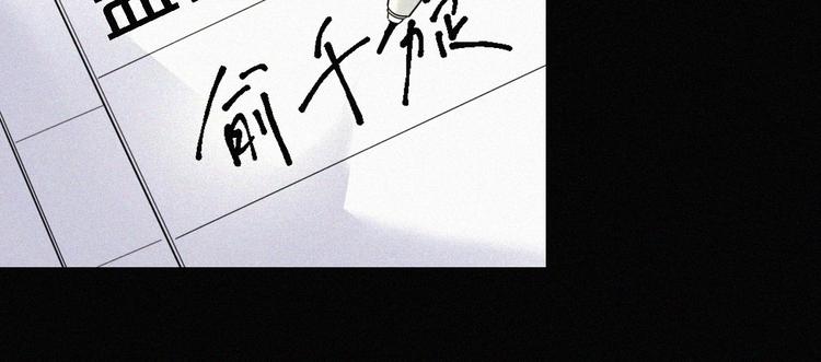 第9话  阳光下我该身处何处82