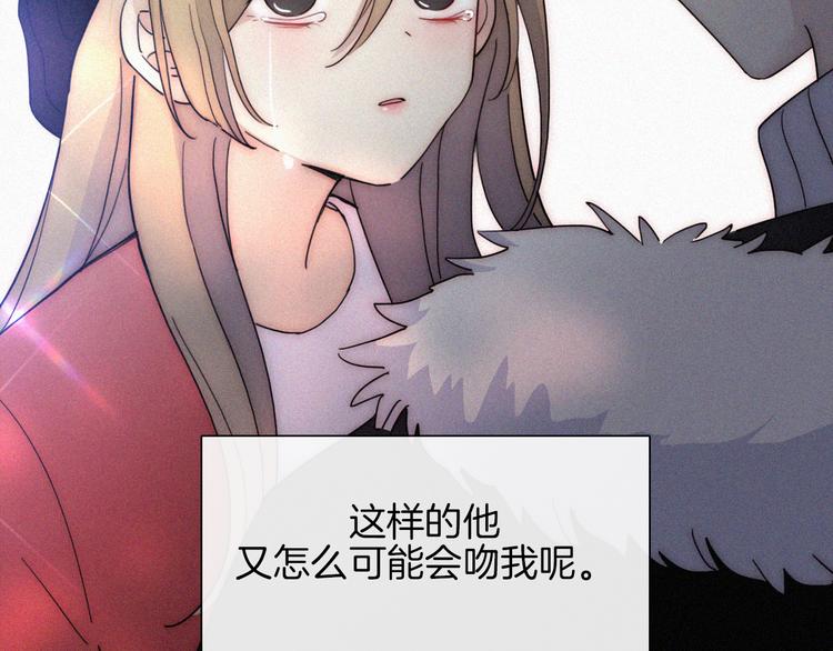 第45话 谎言45