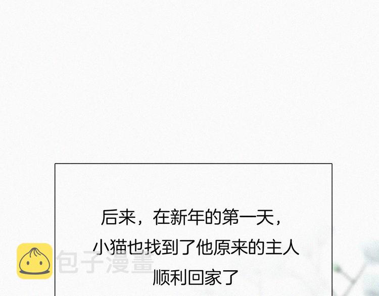 特别篇 少女的新年77