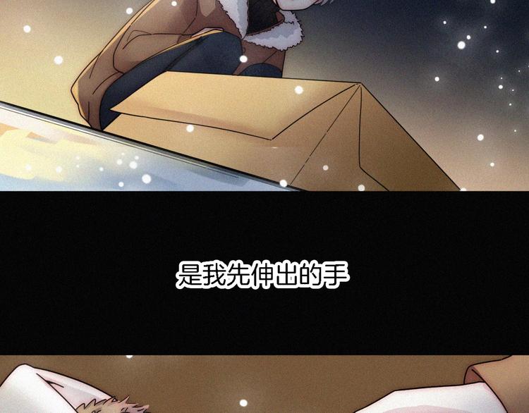 第7话 彼此的心情127
