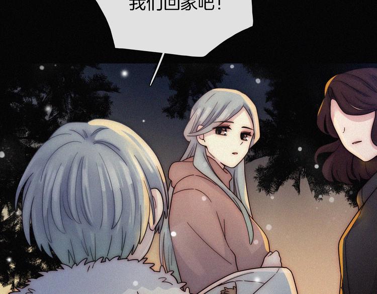 第7话 彼此的心情139