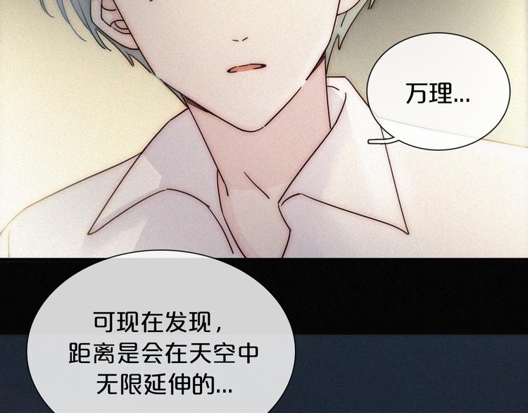 第13话 升空的幸福99
