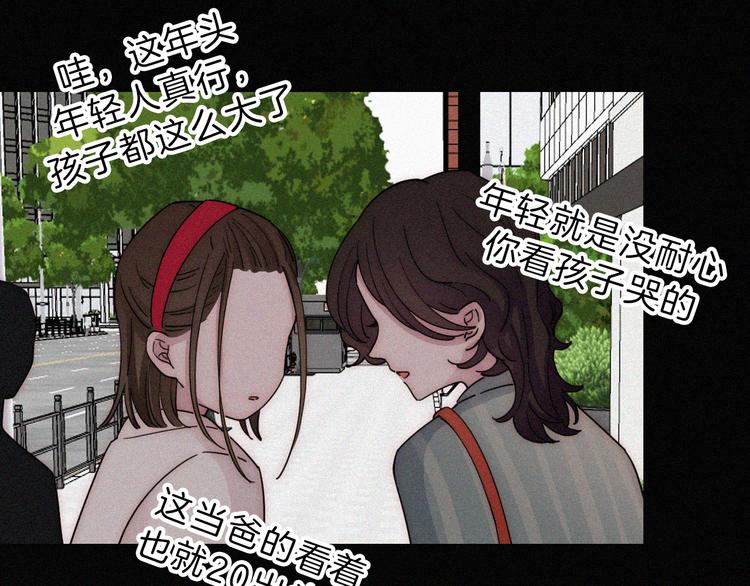 第26话 小橘77