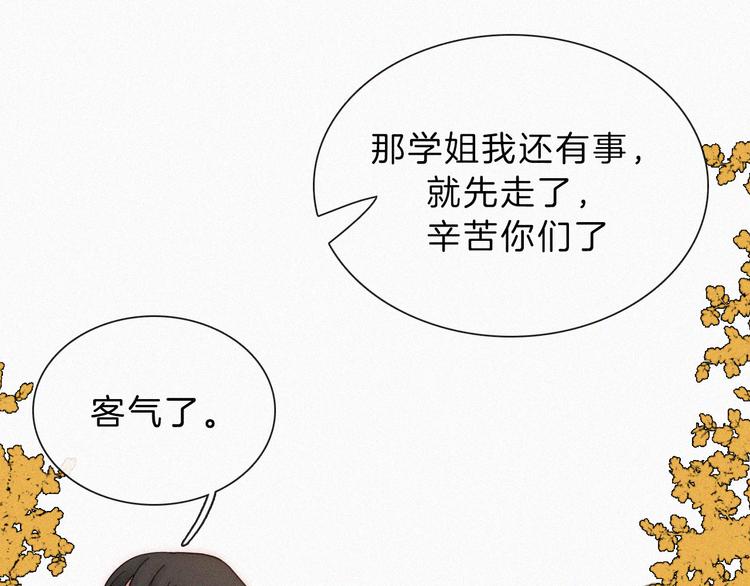 第34话 向着你出发33