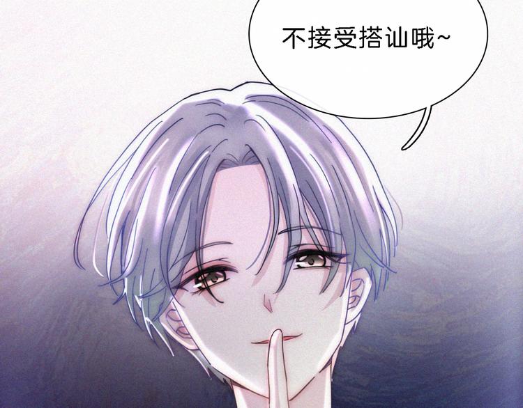 第24话 我们的歌39