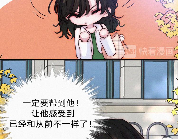 第32话 混乱的展开45