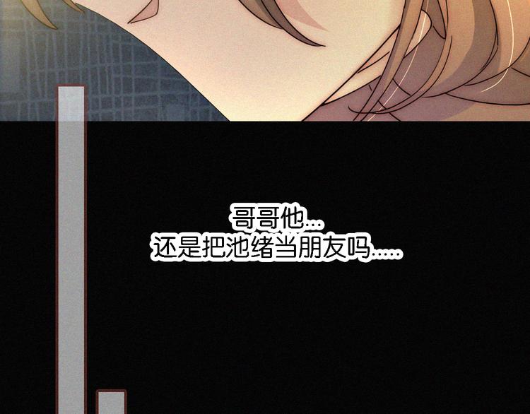 第11话 睡梦中的约定19