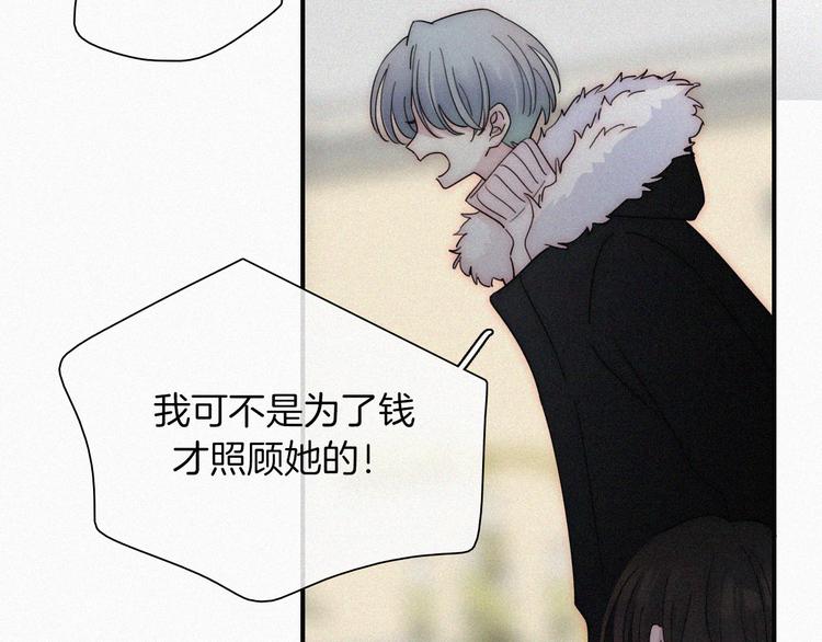 第47话 不见。7