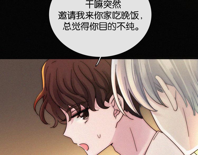 第11话 睡梦中的约定9