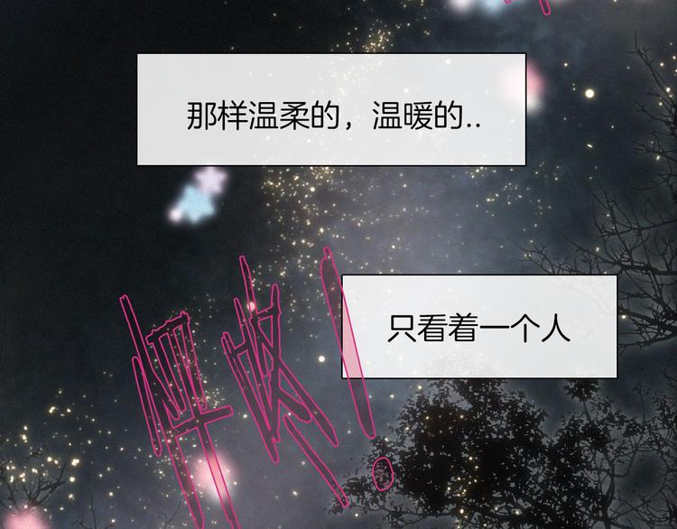 第17话 我们各自的夜晚74