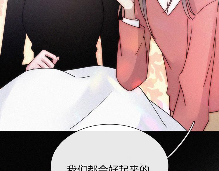 第20话 约会?危机!6