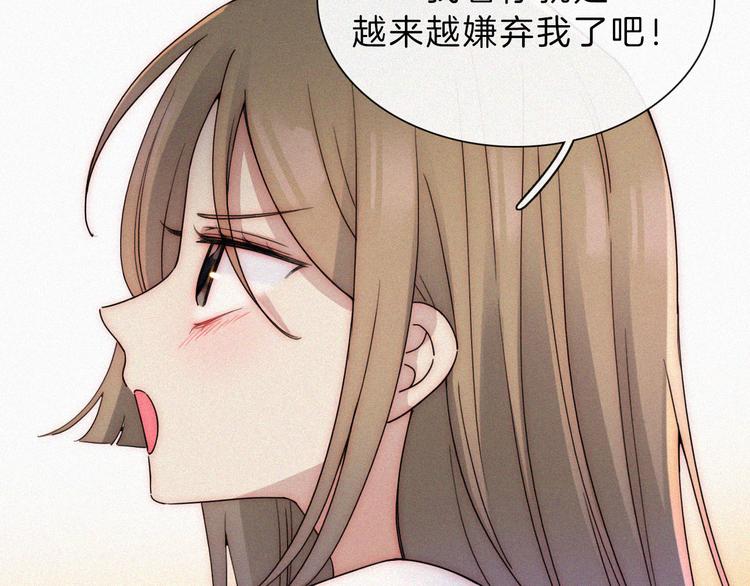 第42话 最喜欢的69