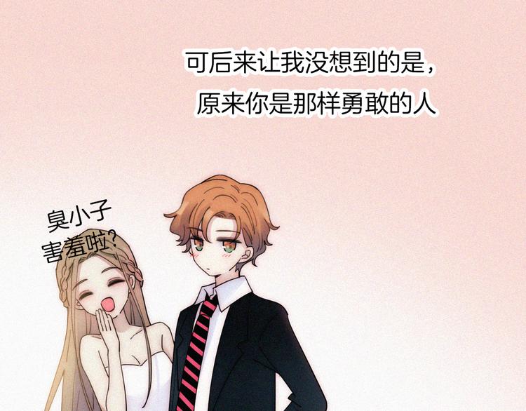 第43话 眼泪20