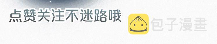 第47话 不见。81