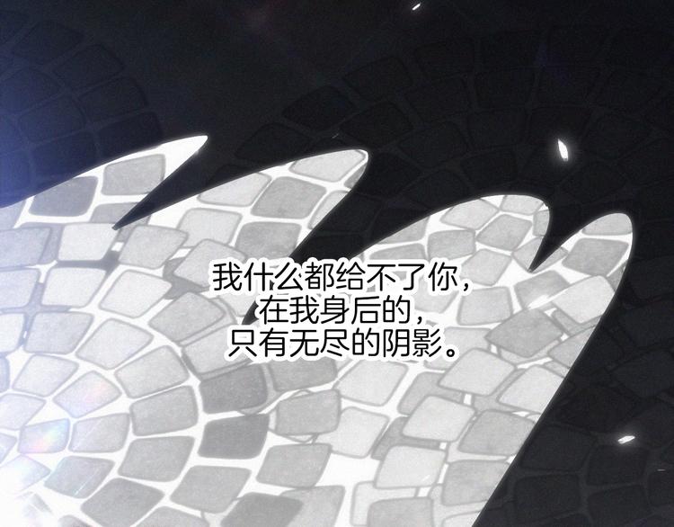 第45话 谎言38
