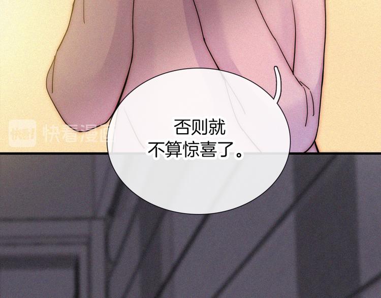 第35话 到达！14